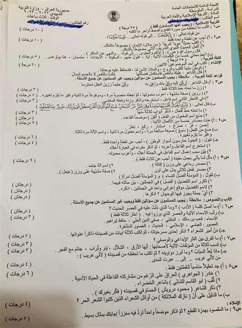 جريدة الأسئلة والأجوبة - أسئلة وأجوبة حلول الخليج