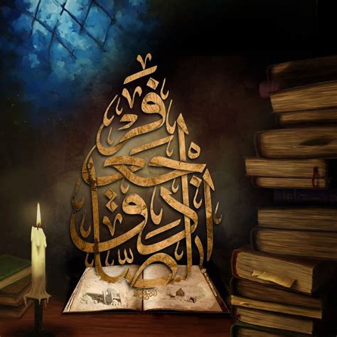 جعفر الصادق والتقبيل