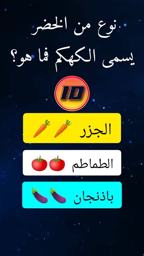 جمع خمسة أحرف من وجيه فتح المعرفة سؤال وجواب
