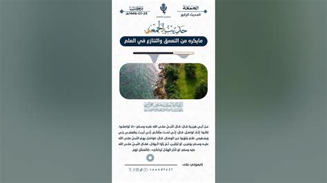جمل الجمعة - صفحة المحتوى جمل الجمعة - صفحة المحتوى