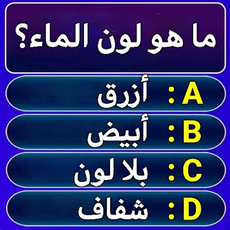 جميع الأرجل صلبة وقوية - إجابة - سؤال وجواب - أسئلة وأجوبة