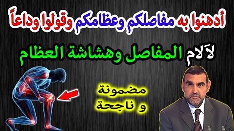 جميع الأرجل صلبة وقوية - ملك الجواب