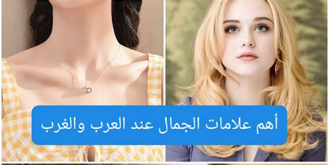 جواب السؤال: الشعر من أهم مظاهر الجمال للإنسان - العرب