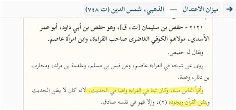 جواب السؤال: من يساعد المحتاج بين الناس فهو المستأجر من القريب في الجملة السابقة.