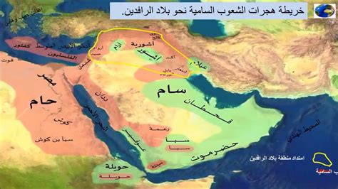 جواب سؤال: تأسست حضارة بلاد الرافدين على ضفاف نهرين