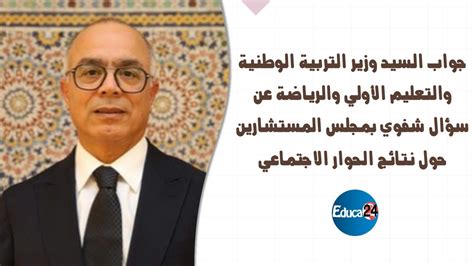 جواب سؤال حول نتائج التعداد - العرب