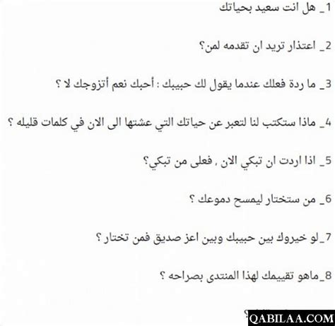 جواب سؤال من أهل اللسان - أخبار