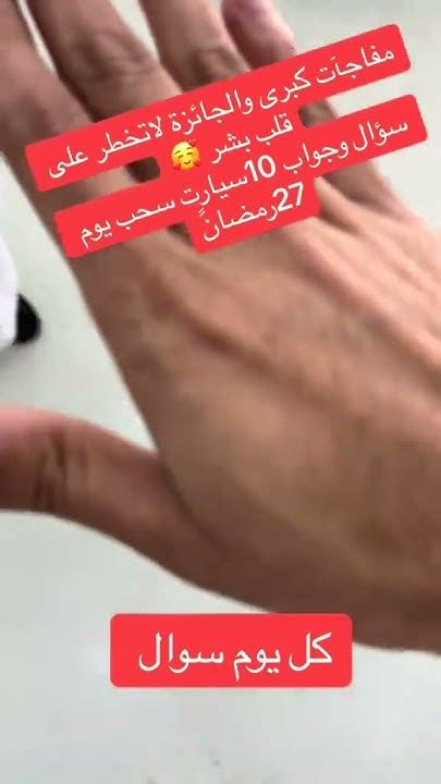 جواب سؤال: يجيد …… .. سيارات - عرب أورجي