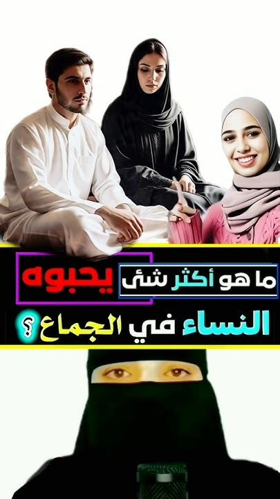 حب قاتل 4 رسائل سؤال وجواب