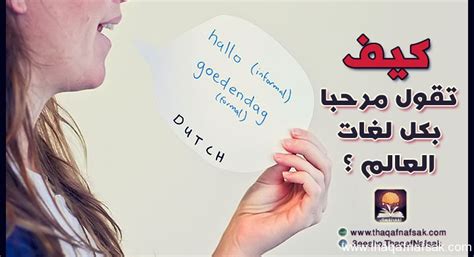 حبيبتي بلغات مختلفة - ابحث عن كلمات بلغات مختلفة حبيبتي بلغات مختلفة - ابحث عن كلمات بلغات مختلفة