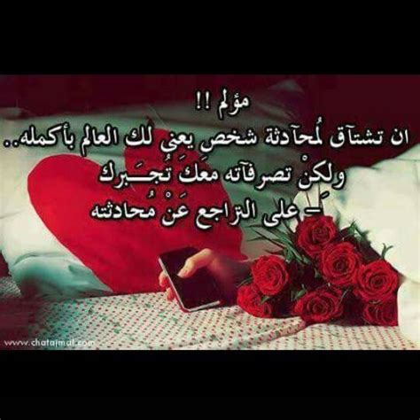 حبيبي اين انت الكلمات - صفحة المرجع