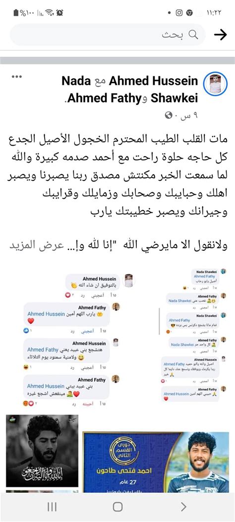 حٌبِيِّبِيِّ وِأّنِأّ - المنشورات | فيسبوك