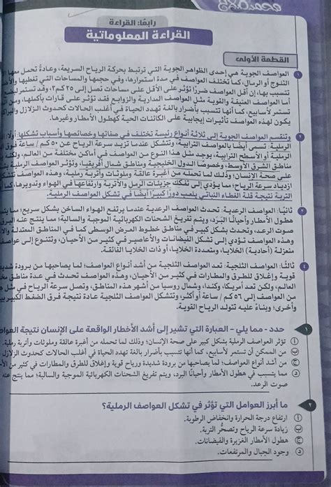 حدد الغسول التي تحتاج إلى غسلها وتنظيفها مما يلي - مدير الحلول