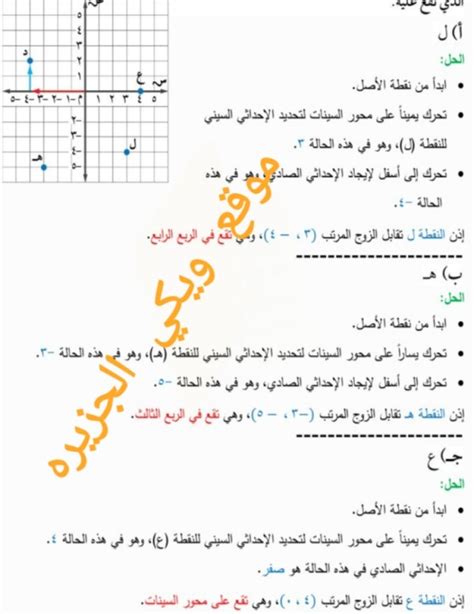 حدد النمط، ثم حدد الرقم المقابل 204060 - زوايا العلم