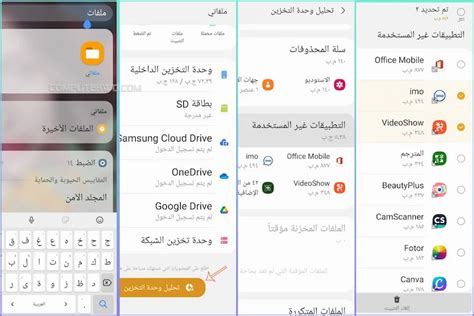 حذف التطبيقات غير المستخدمة وإيقافها وإدارتها على Android - دعم Google