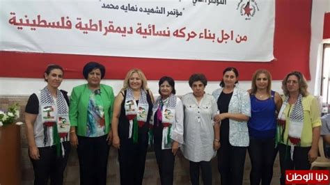 حركة نسائية فلسطينية