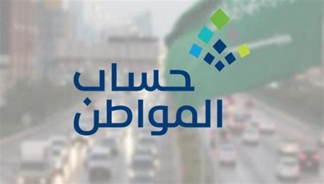 حساب المواطن.. صدور نتائج الأهلية للدورة 53 شاهد التفاصيل - العين الإخبارية