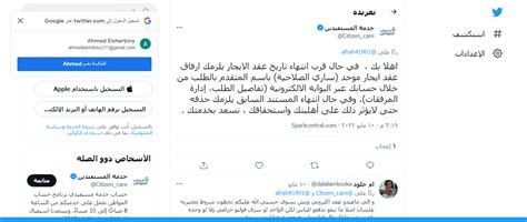 حساب المواطن يوضح تأثير انتهاء صلاحية المستندات على أهلية ...