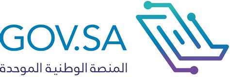 حساب الميراث - المنصة الوطنية الموحدة