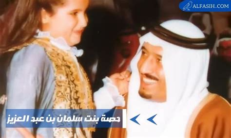 حصة بنت سلمان بن عبد العزيز آل سعود - ويكيبيديا