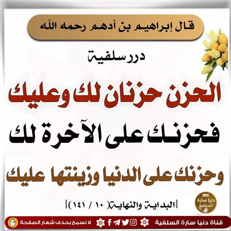 حكم على أحاديث فضل الموت في بعض الأيام - ابن باز
