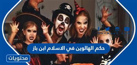 حكم على الحديث - ابن باز