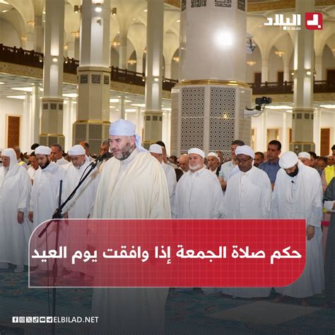 حكم في صلاة الجمعة بيت العلم