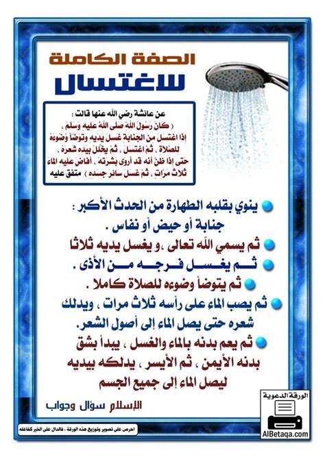 حكم كفاية الاغتسال بعد الوضوء - ابن باز