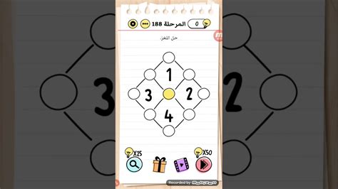 حل 155 لعبة اللغز - اختبار الأسئلة