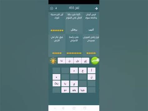 حل أحجية 455 قدم - فارس أبيض ممزوج بالأسود - أين مدينة كورك - علم الأمراض - صدع في الأرض - YouTube