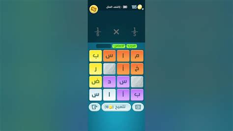 حل أحجية العدد 380