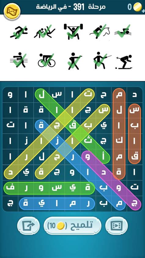 حل أحجية العدد 391 - العرب