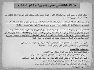حل أحجية صافية كالماء لكنها ولدت بالنار وعندما ترجع هناك تموت ما هو - حبر الروح