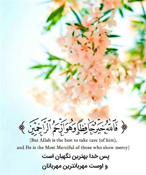 حل الإنسان هو أرحم الرحيم - حلا - رسالة