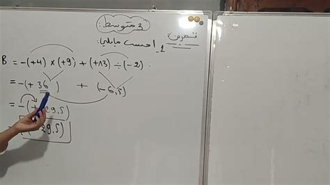 حل الجواب العبارة الأخيرة التي توصلنا إليها من خلال الاستدلال الاستقرائي تسمى التخمين