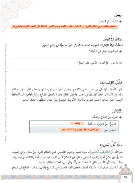 حل الرحمن .. حل - رجوع الأخبار