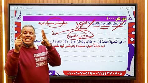 حل السؤال 10-2 + ​​8 = - وسيط الحل
