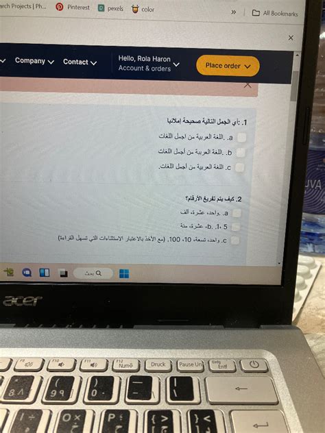 حل السؤال أي الجمل التالية هي بأسلوب اليمين وأداتها فعل القسم - موقع بورغ