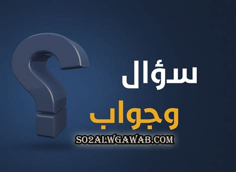 حل السؤال إذا حولت كلمة (قلم) إلى معرفة، فالخيارات الصحيحة هي - ذاكرتي