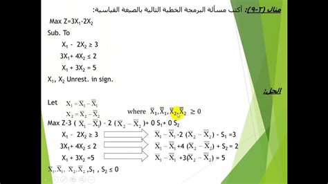 حل السؤال الصيغة القياسية للكسر العشري هي تسعة وأربعون وستة وثلاثون في عشرة آلاف - ما الحل