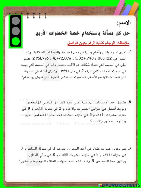 حل السؤال: تتم التنقية بأمرين: