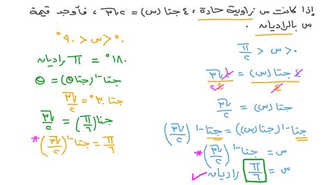 حل السؤال حل المعادلة H - 12 = 27 is - 39 - سفير العلم