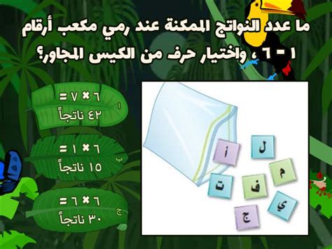 حل السؤال رقم 3 هو رقم منطقي - موسوعة المناهج حل السؤال رقم 3 هو رقم منطقي - موسوعة المناهج
