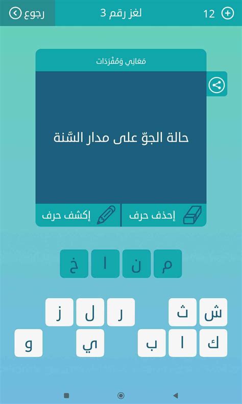 حل السؤال رقم 3 هو رقم نسبي - مصدر حل السؤال رقم 3 هو رقم نسبي - مصدر