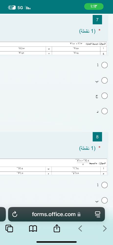 حل السؤال قيمة العبارة x + 6 إذا كانت x = 5 - ما الحل