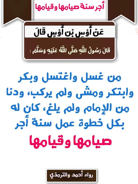حل السؤال كان الرسول صلى الله عليه وسلم أكرم الرجال ولم يطلب منه شيء وقال لا - منبر العلم