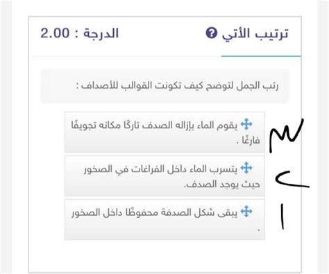 حل السؤال كيف ... هل عملت هناك - موقع القلعة