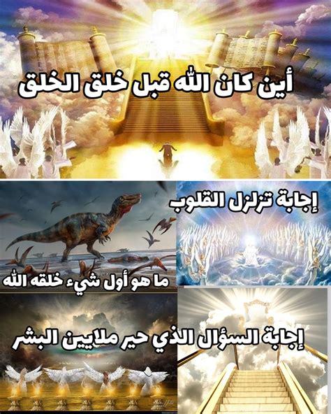 حل السؤال من هو نبي الإسلام