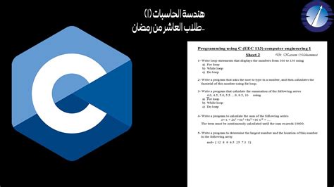 حل السؤال: يجيد ……… .. الحاسبات دار العلوم-التربية-الأخبار