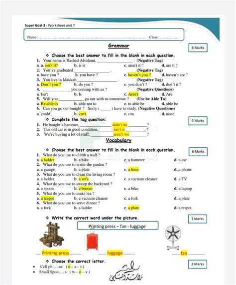 حل الكتاب الإنجليزي الثالث المتوسط F1 1444 - الهروب في المنام حل الكتاب الإنجليزي الثالث المتوسط F1 1444 - الهروب في المنام